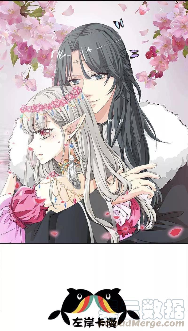 第128话 因为我比你更爱她-第132话