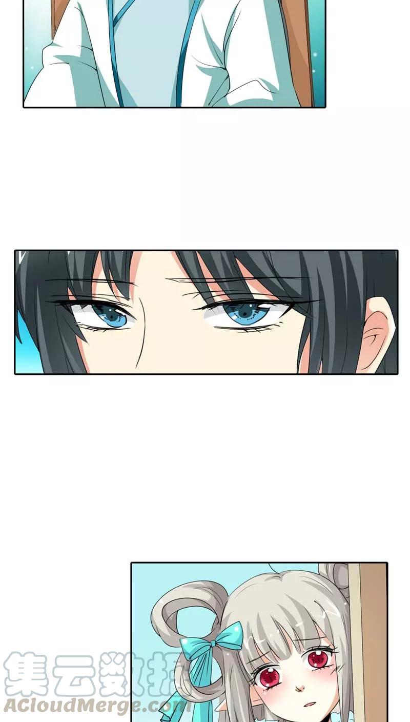 第128话 因为我比你更爱她-第132话