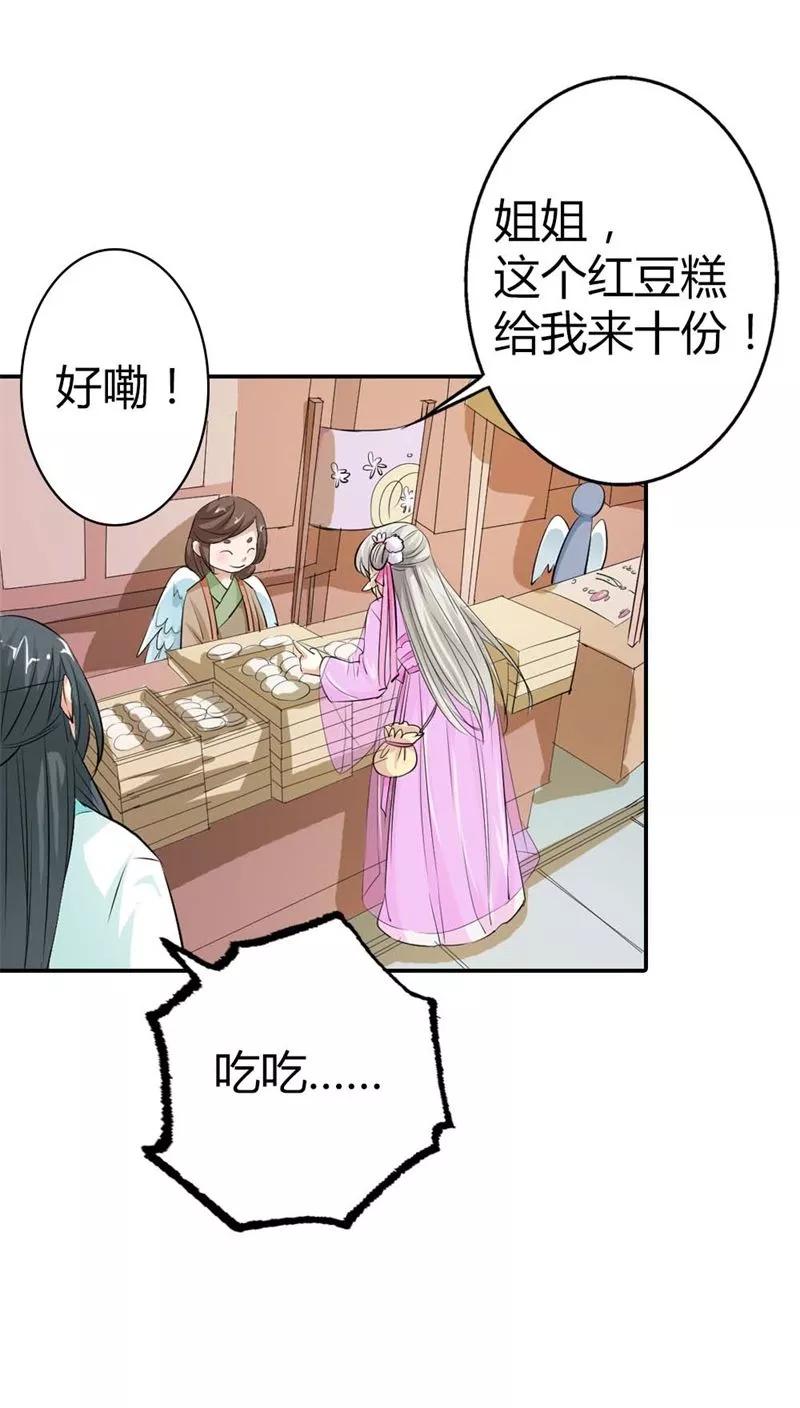 第3季6话 疑惑-第146话