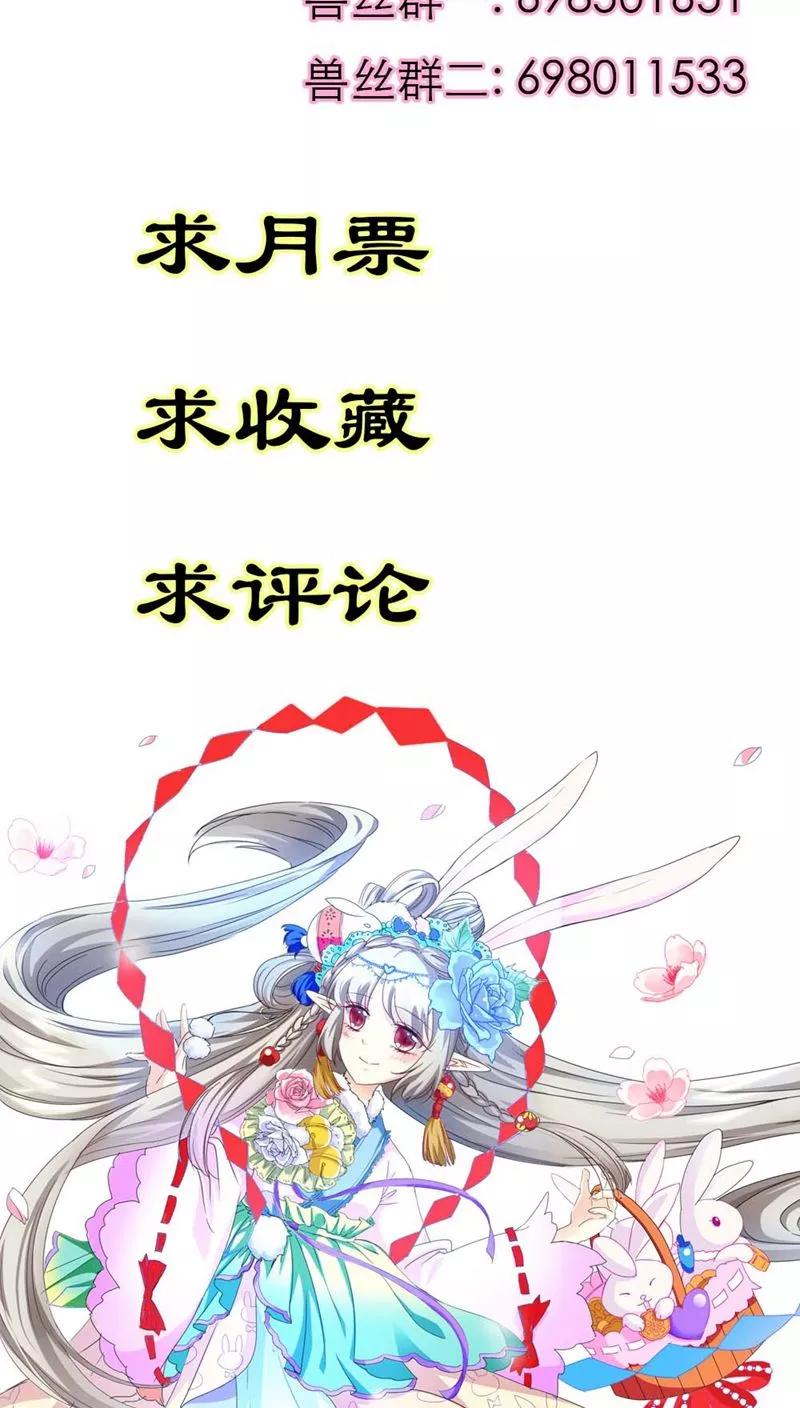 第3季6话 疑惑-第146话