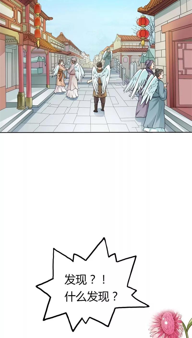 第3季6话 疑惑-第146话