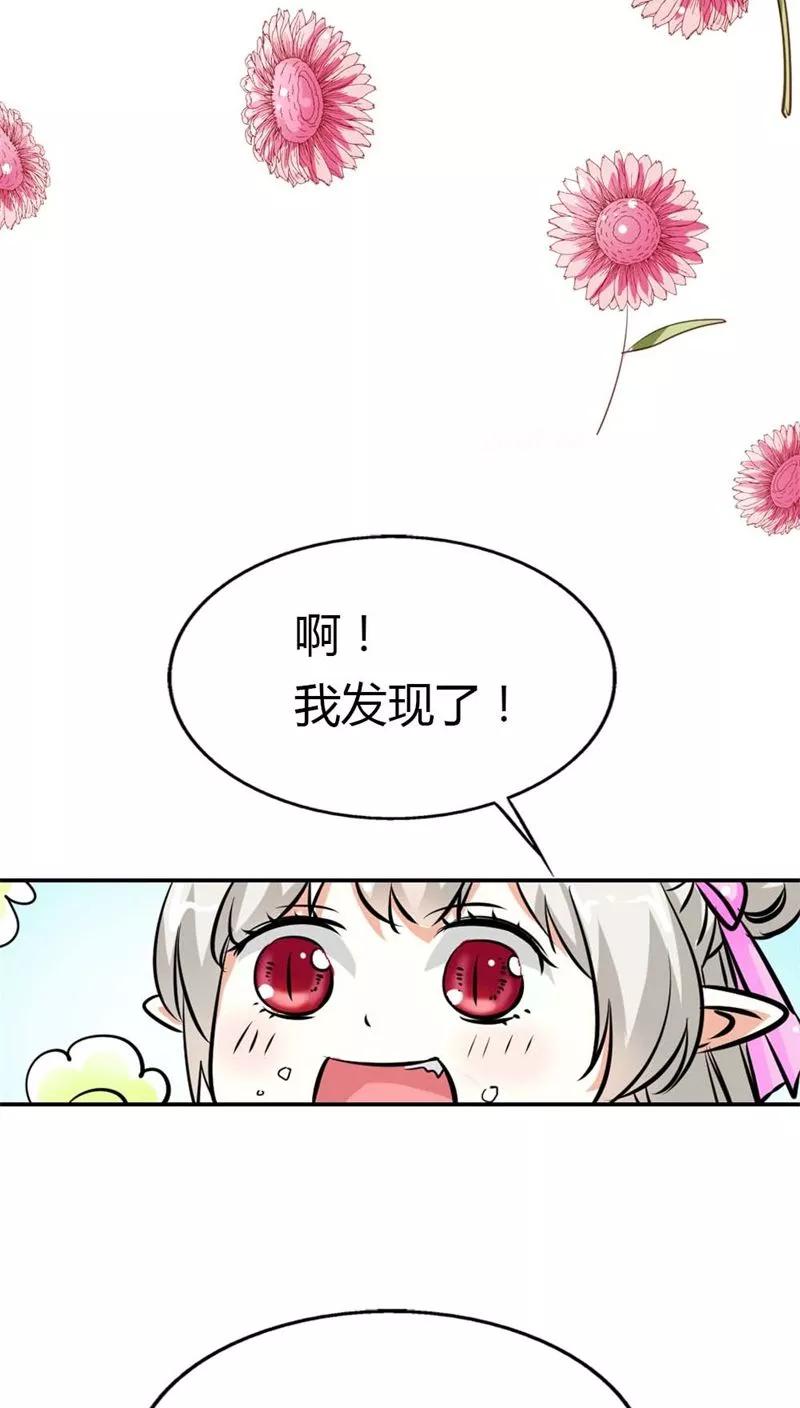 第3季6话 疑惑-第146话