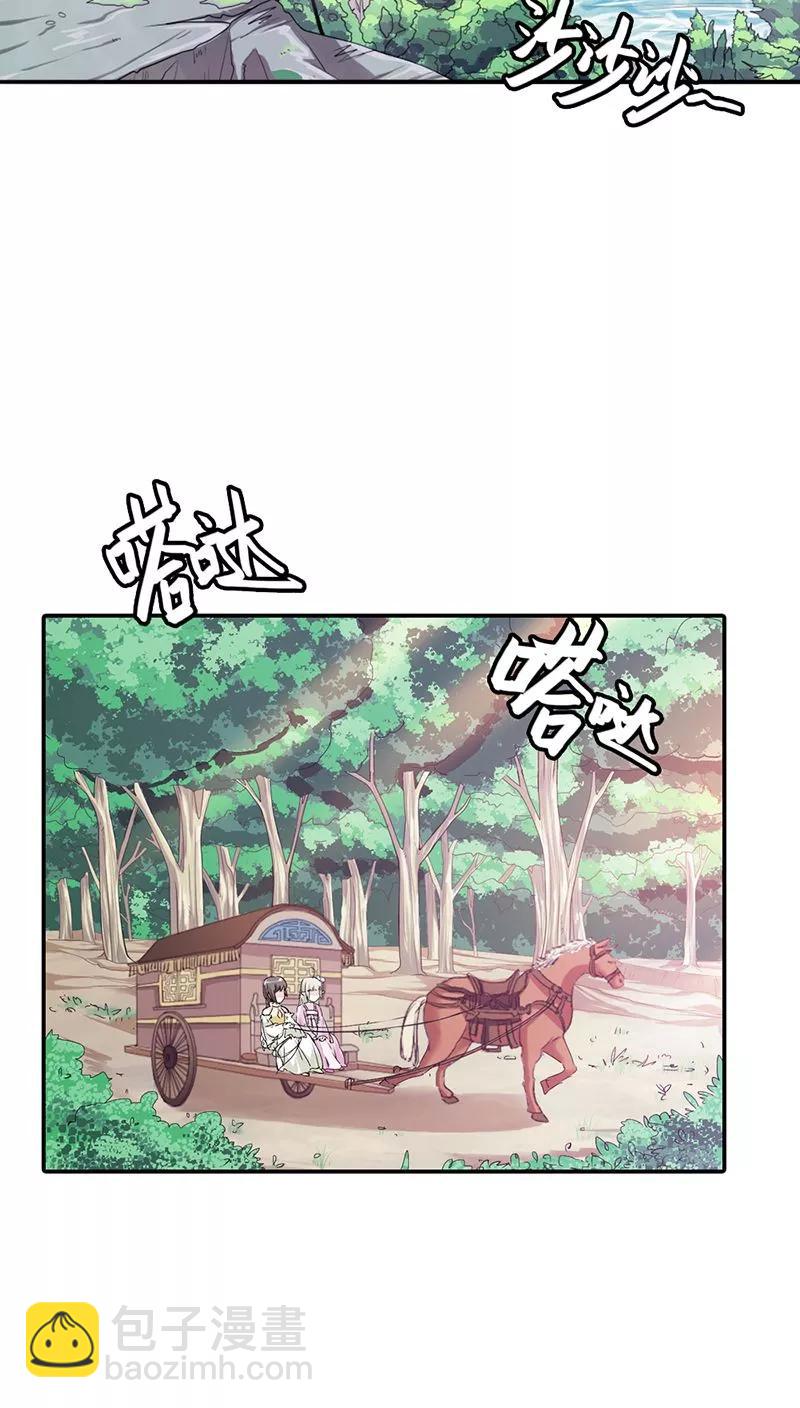 第3季16话 你个骗子-第156话