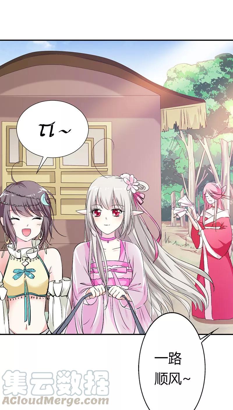 第3季16话 你个骗子-第156话