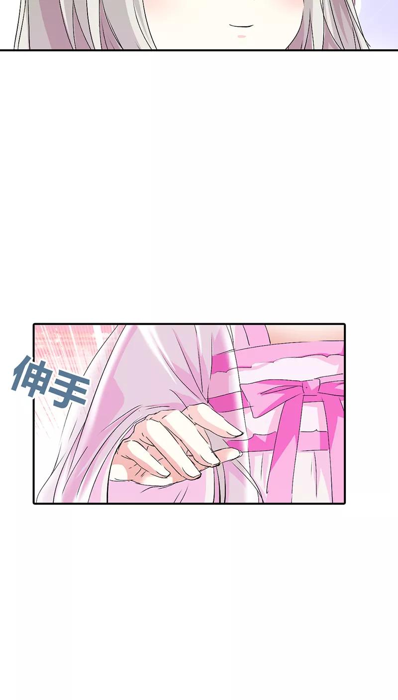 第3季16话 你个骗子-第156话