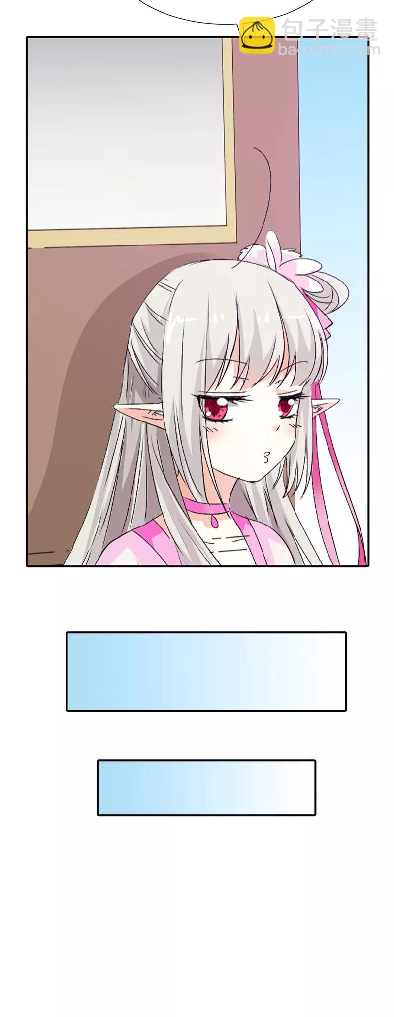 第3季16话 你个骗子-第156话