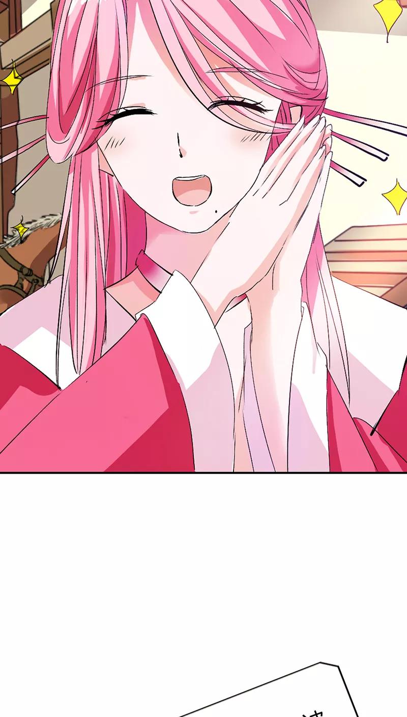 第3季16话 你个骗子-第156话