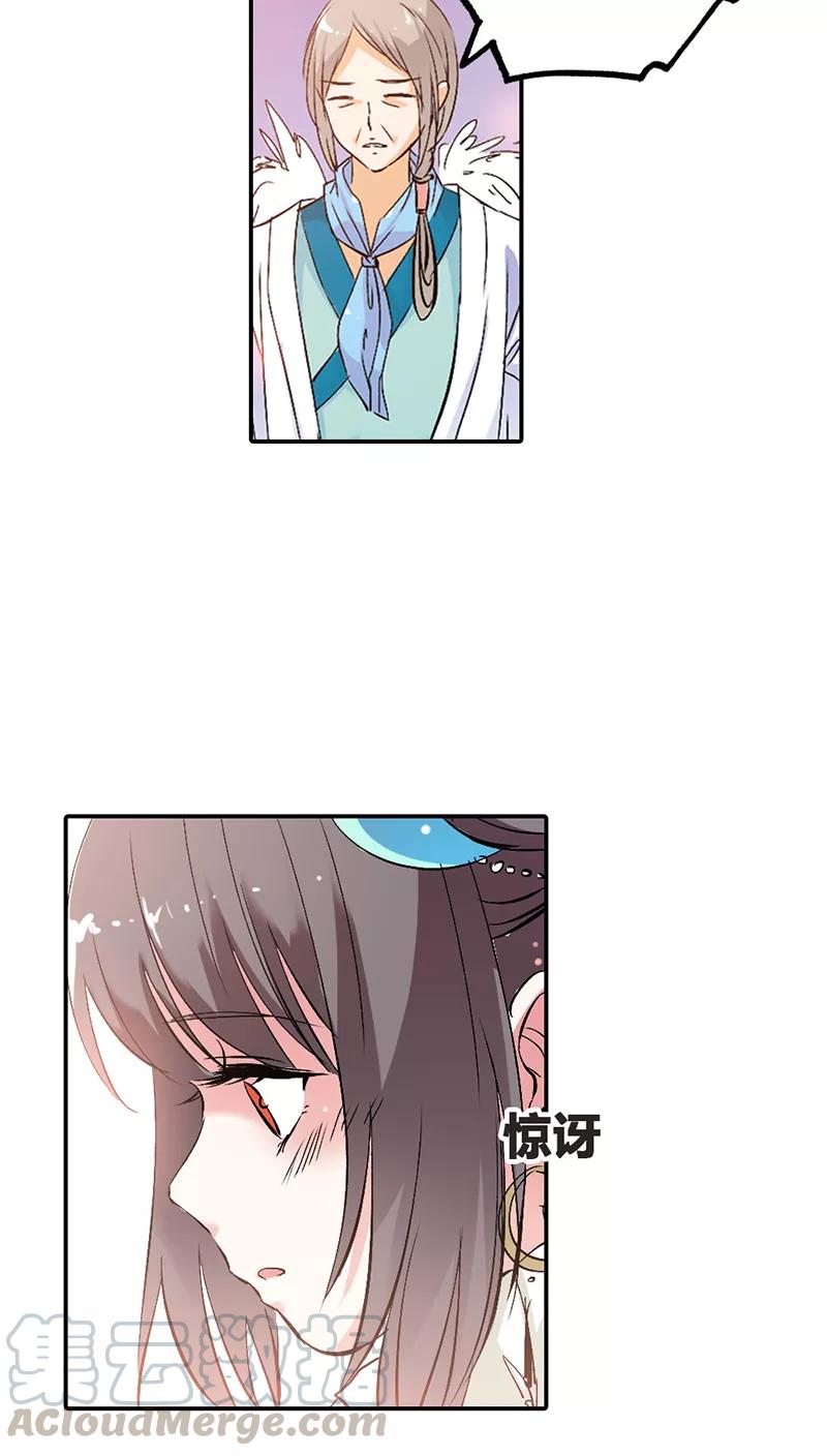 第3季18话 借宿-第158话