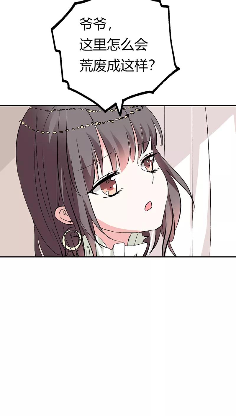 第3季18话 借宿-第158话