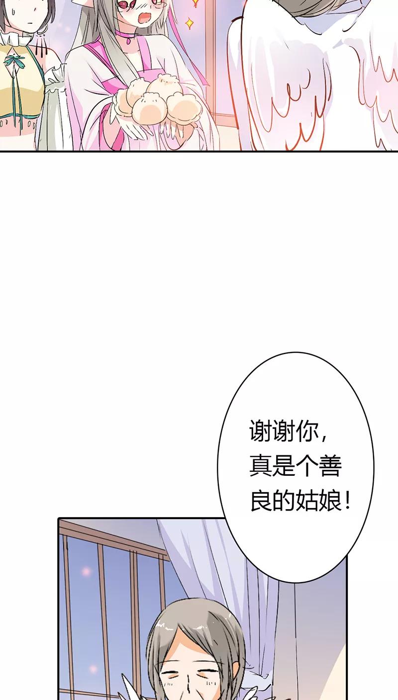 第3季18话 借宿-第158话