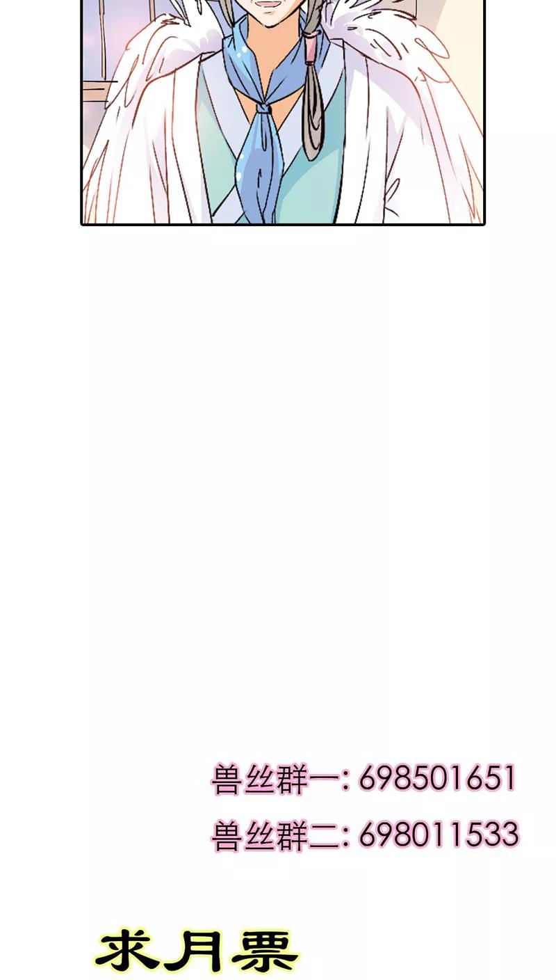 第3季18话 借宿-第158话