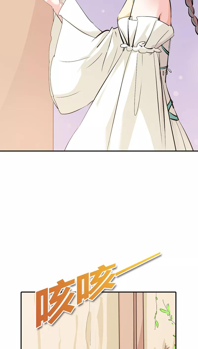 第3季18话 借宿-第158话