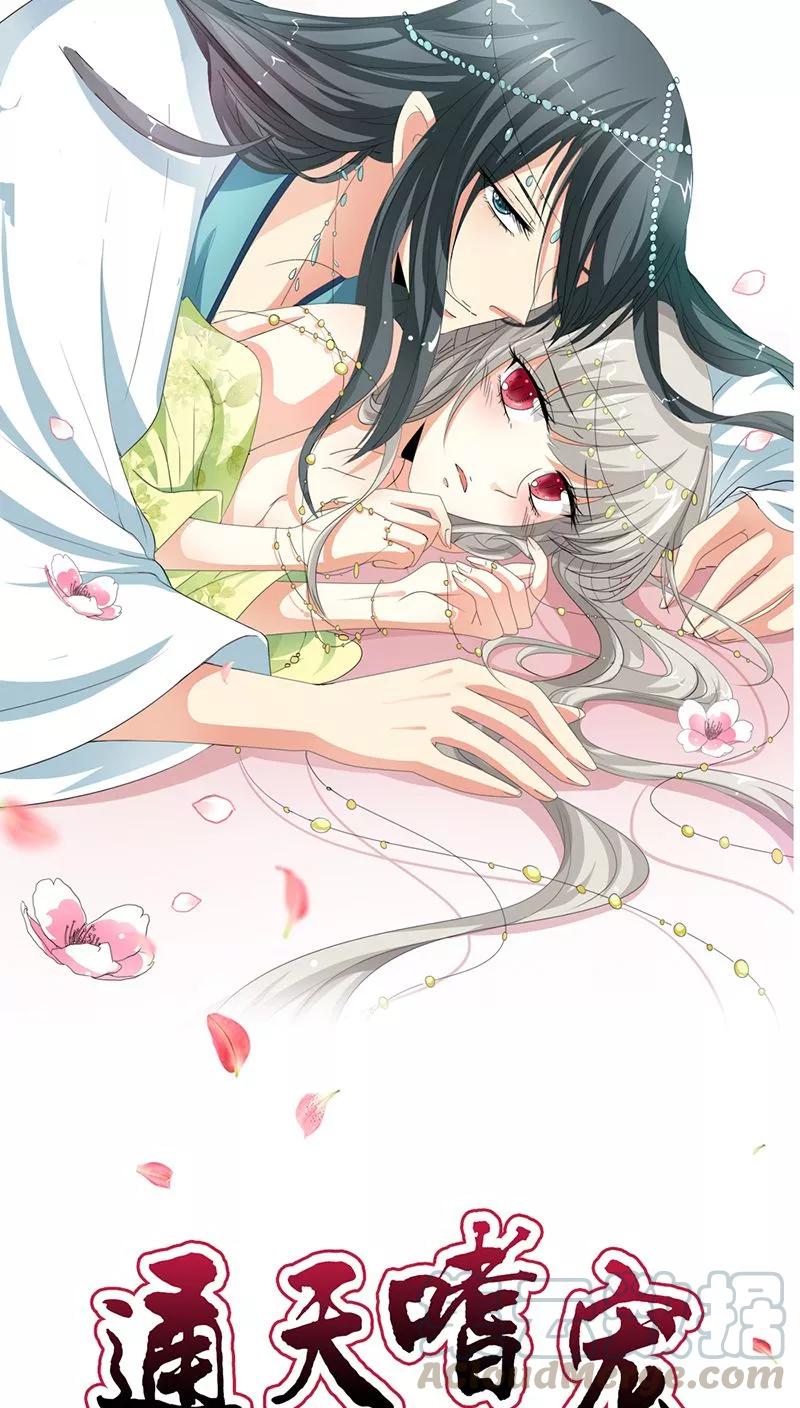 第3季20话 脑补神展开-第160话