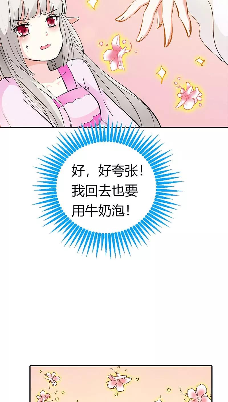 第3季20话 脑补神展开-第160话