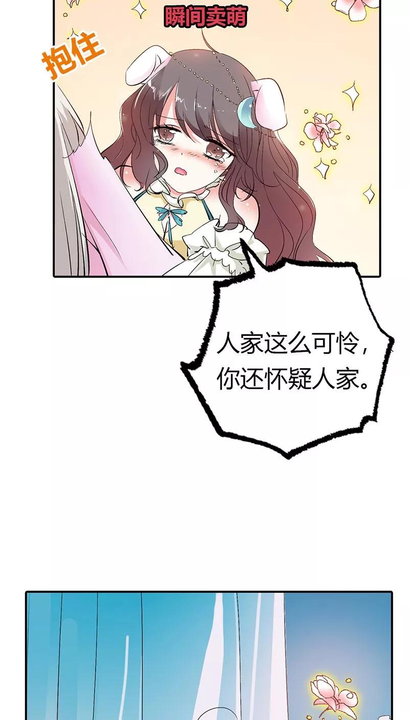 第3季20话 脑补神展开-第160话