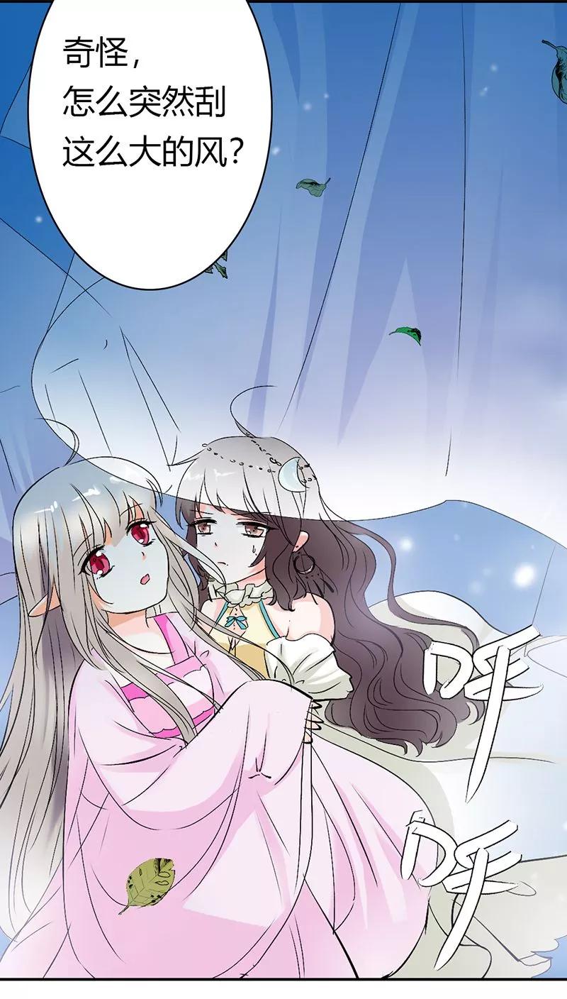 第3季20话 脑补神展开-第160话