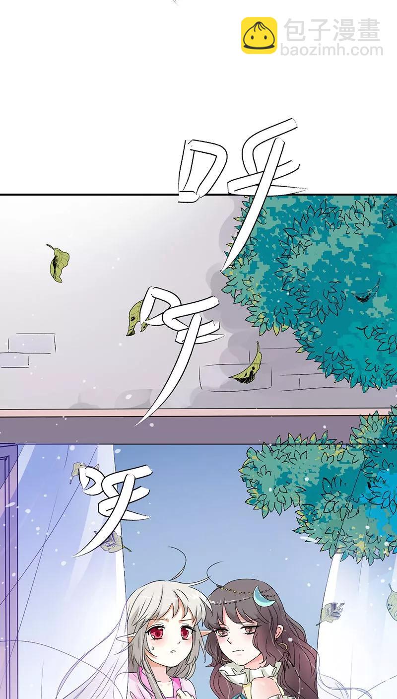 第3季20话 脑补神展开-第160话