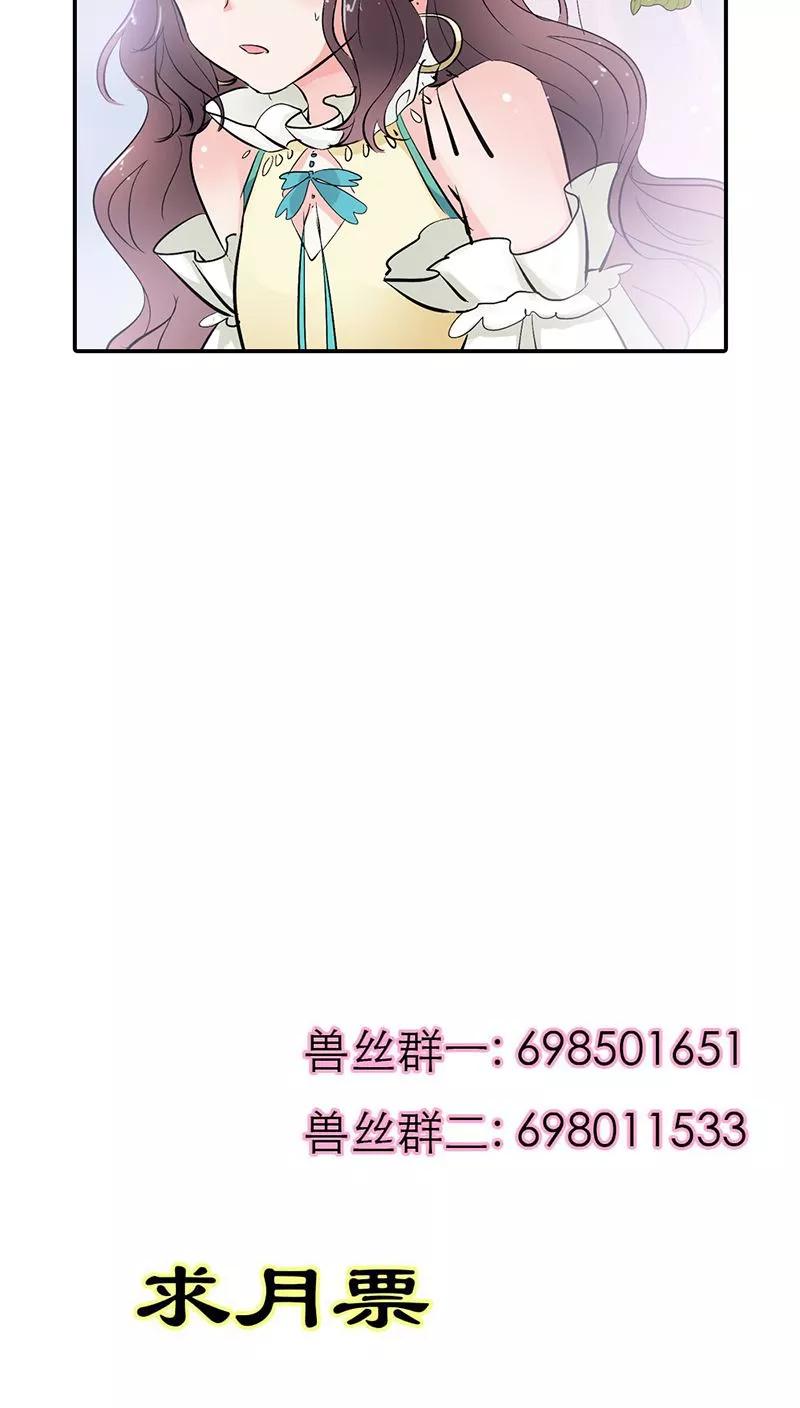 第3季20话 脑补神展开-第160话