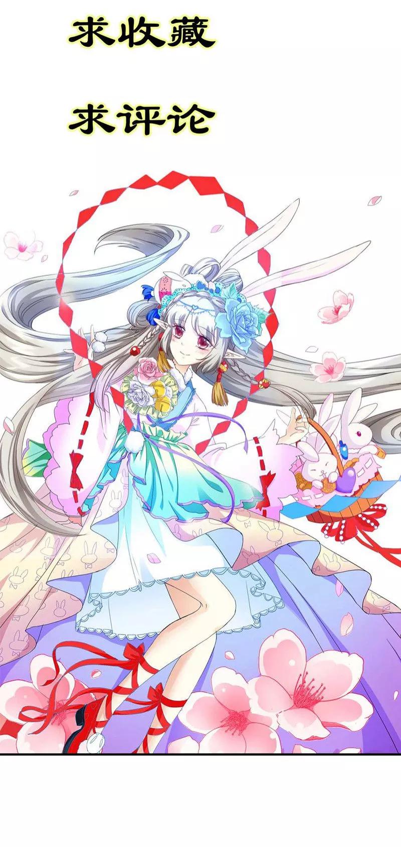 第3季20话 脑补神展开-第160话