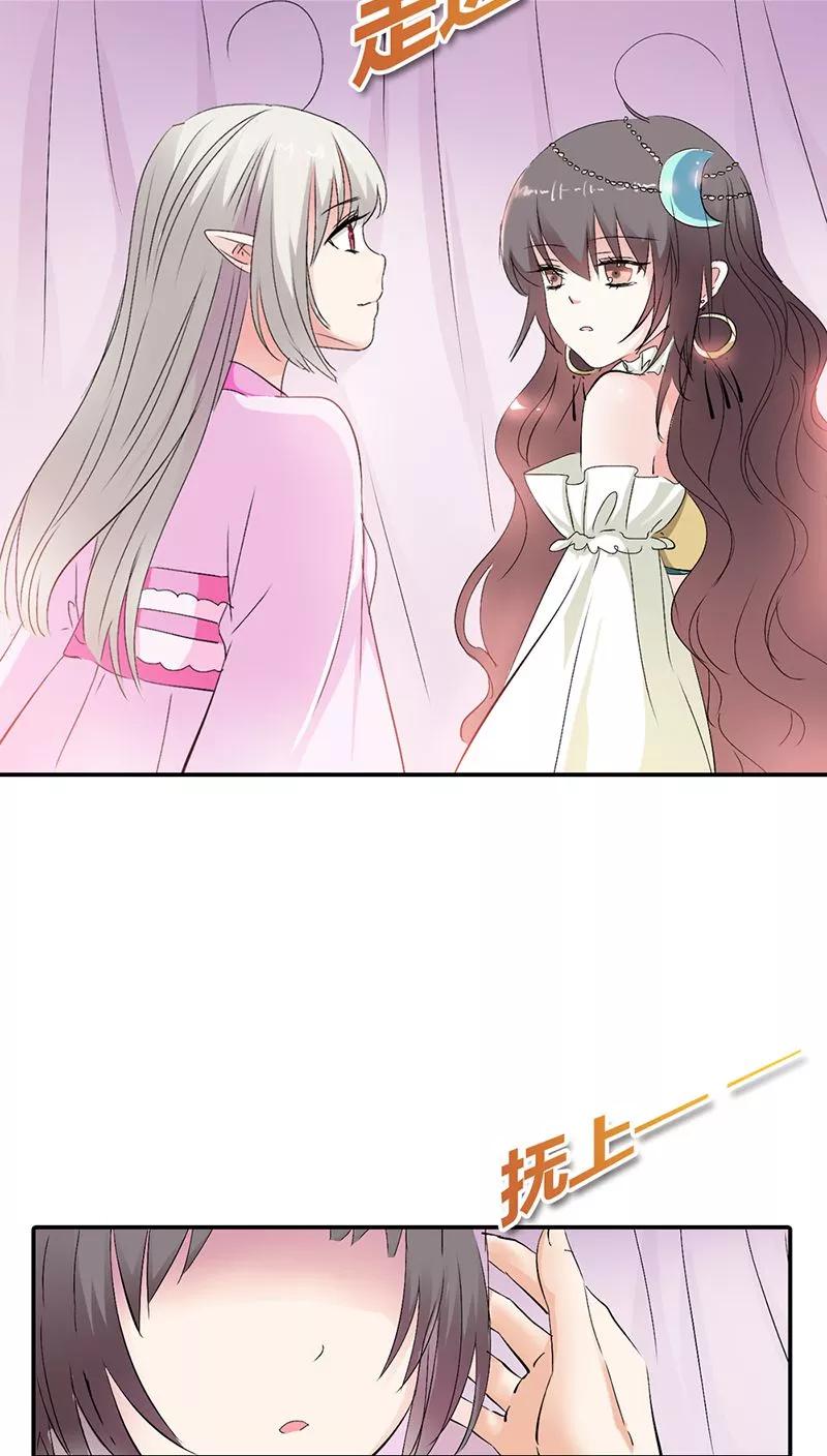 第3季20话 脑补神展开-第160话