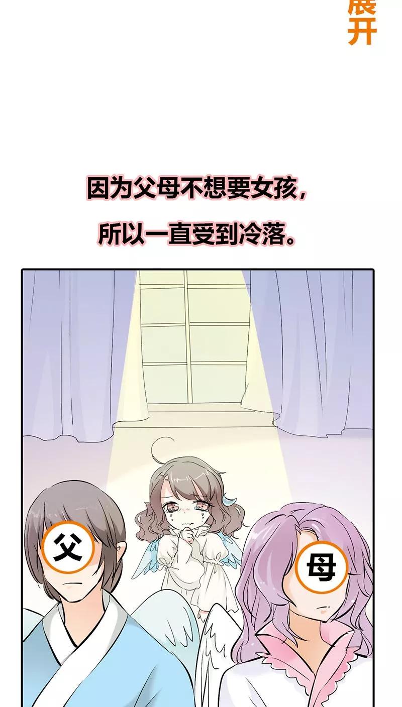 第3季20话 脑补神展开-第160话