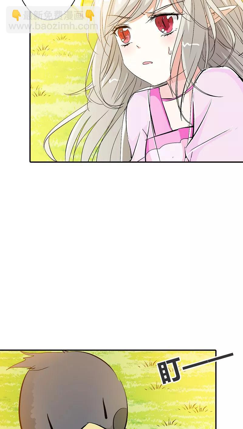 第3季22话 好尴尬啊-第162话