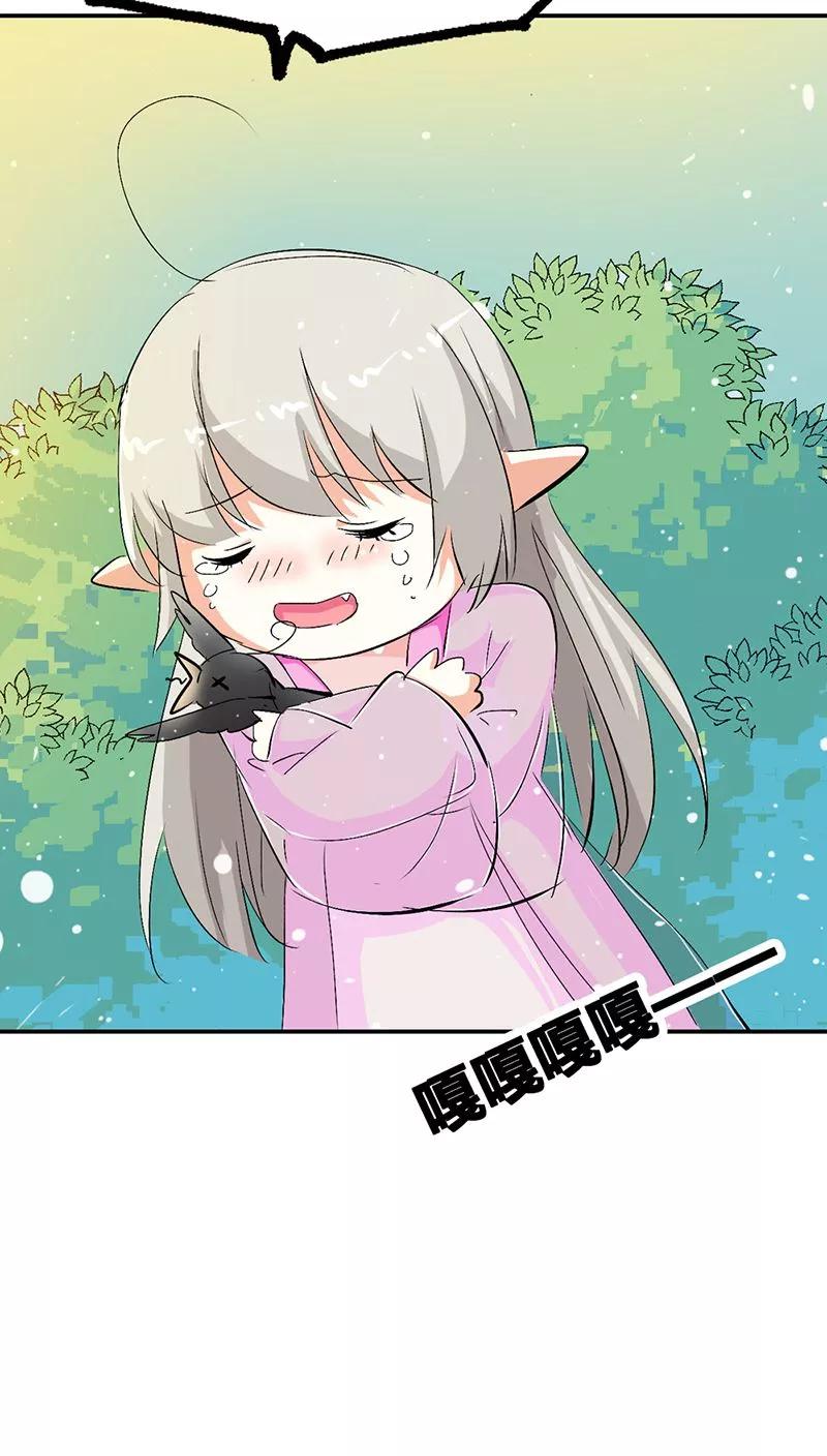 第3季22话 好尴尬啊-第162话