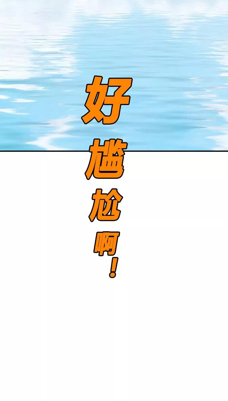 第3季22话 好尴尬啊-第162话