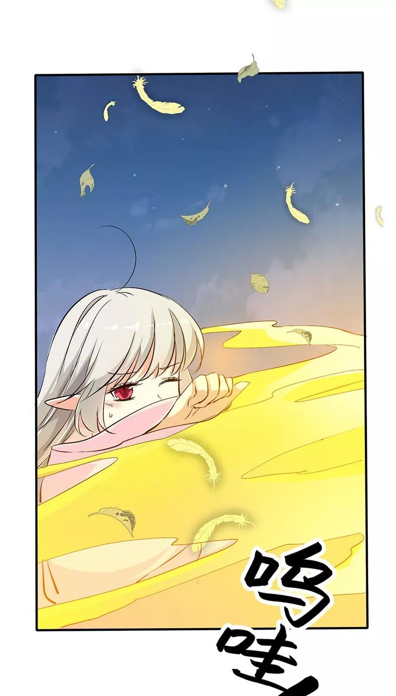 第3季22话 好尴尬啊-第162话