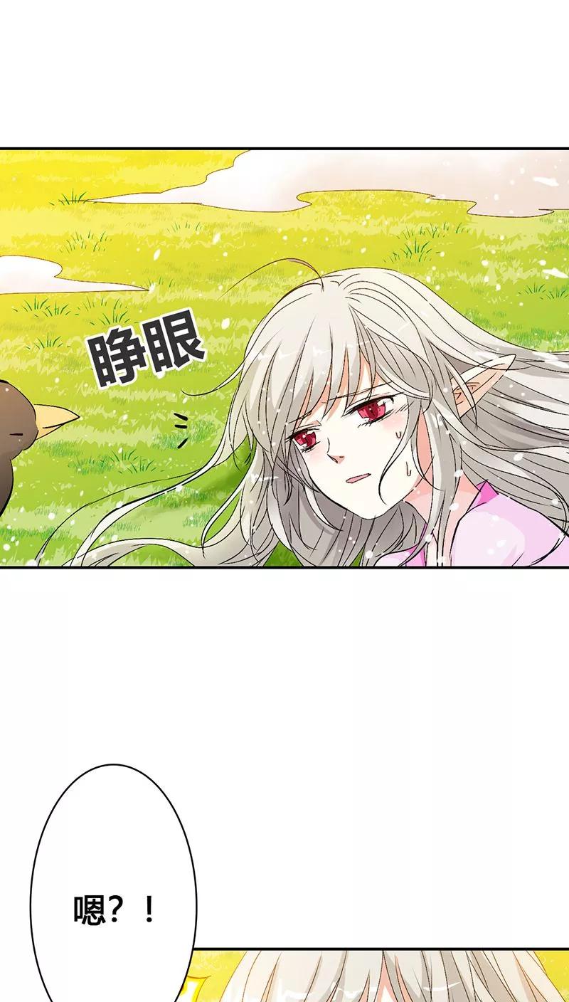 第3季22话 好尴尬啊-第162话