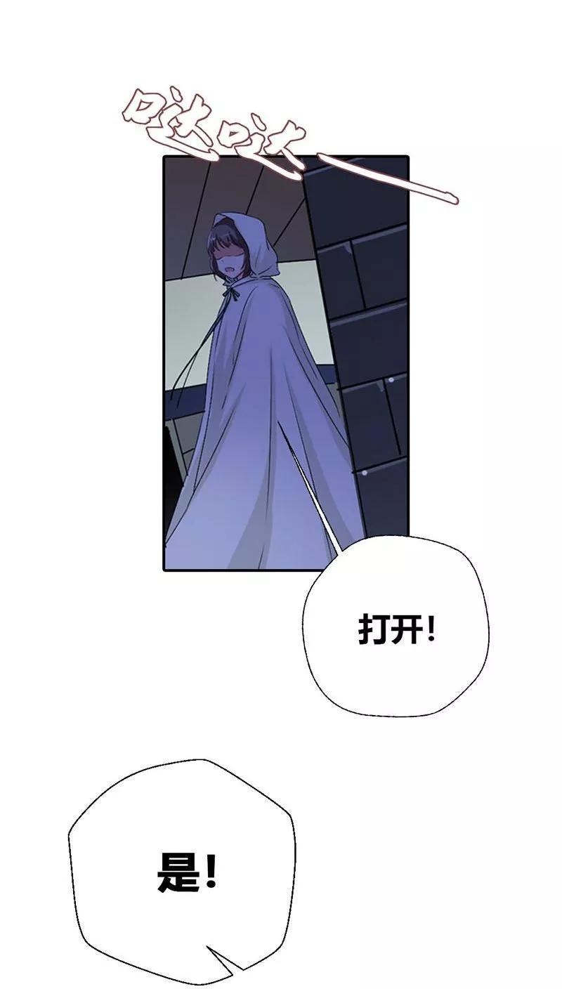 第3季26话 囚禁-第166话