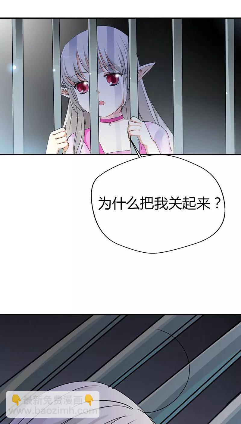 第3季26话 囚禁-第166话