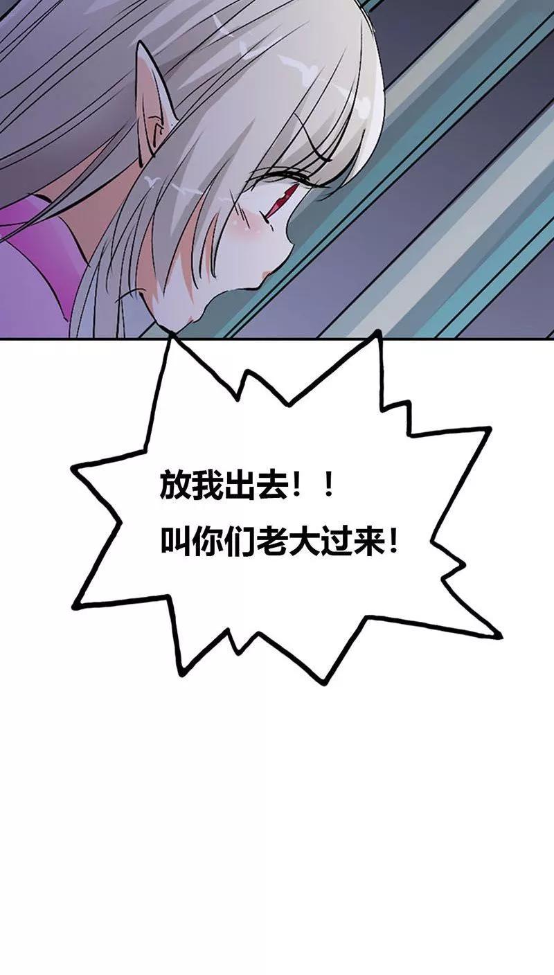 第3季26话 囚禁-第166话