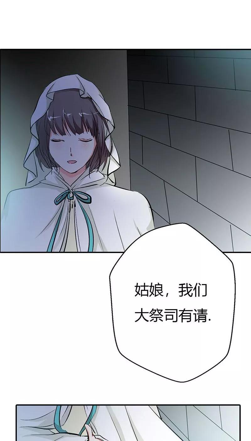 第3季26话 囚禁-第166话