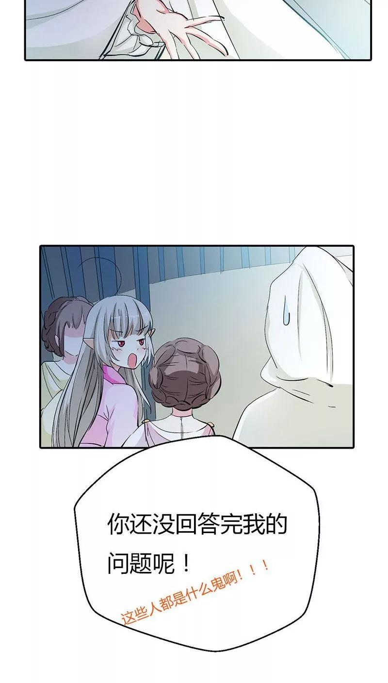 第3季26话 囚禁-第166话