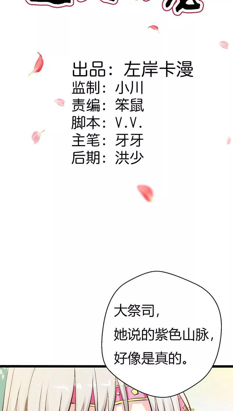 第3季26话 囚禁-第166话