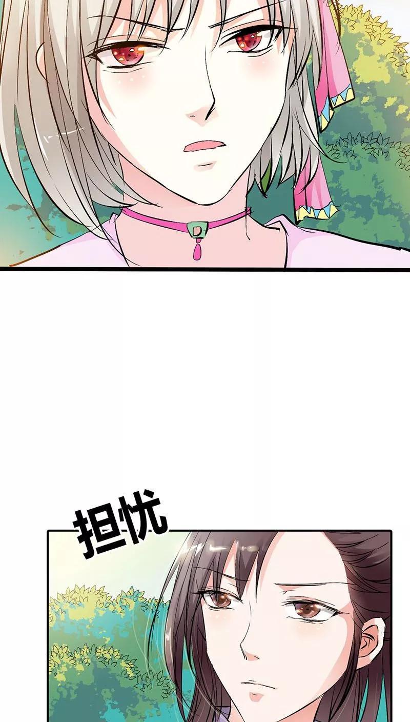 第3季26话 囚禁-第166话