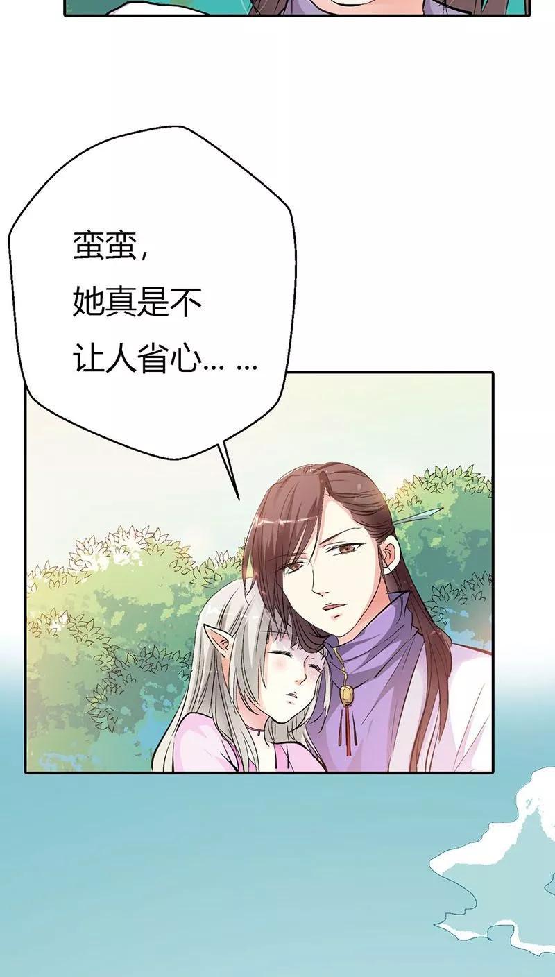 第3季26话 囚禁-第166话