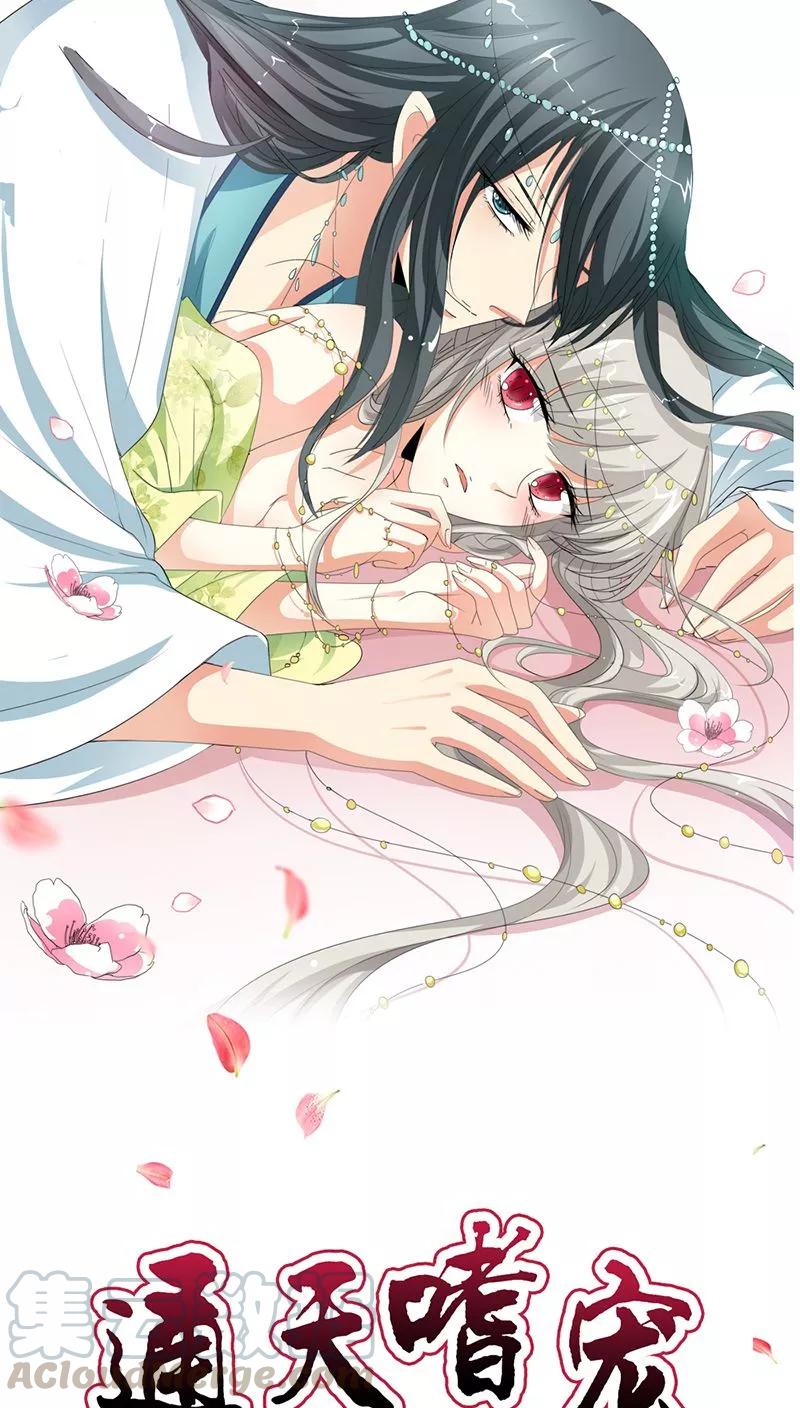 第3季30话 当街示众-第170话