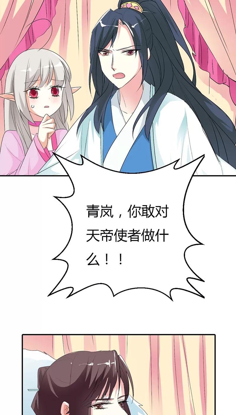 第3季30话 当街示众-第170话