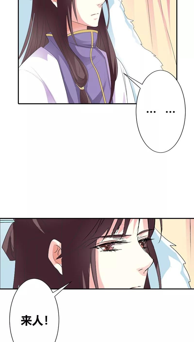 第3季30话 当街示众-第170话