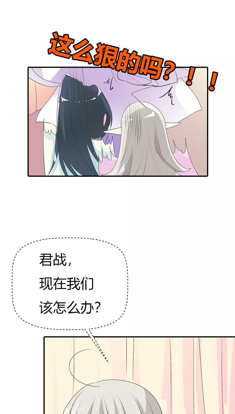 第3季30话 当街示众-第170话