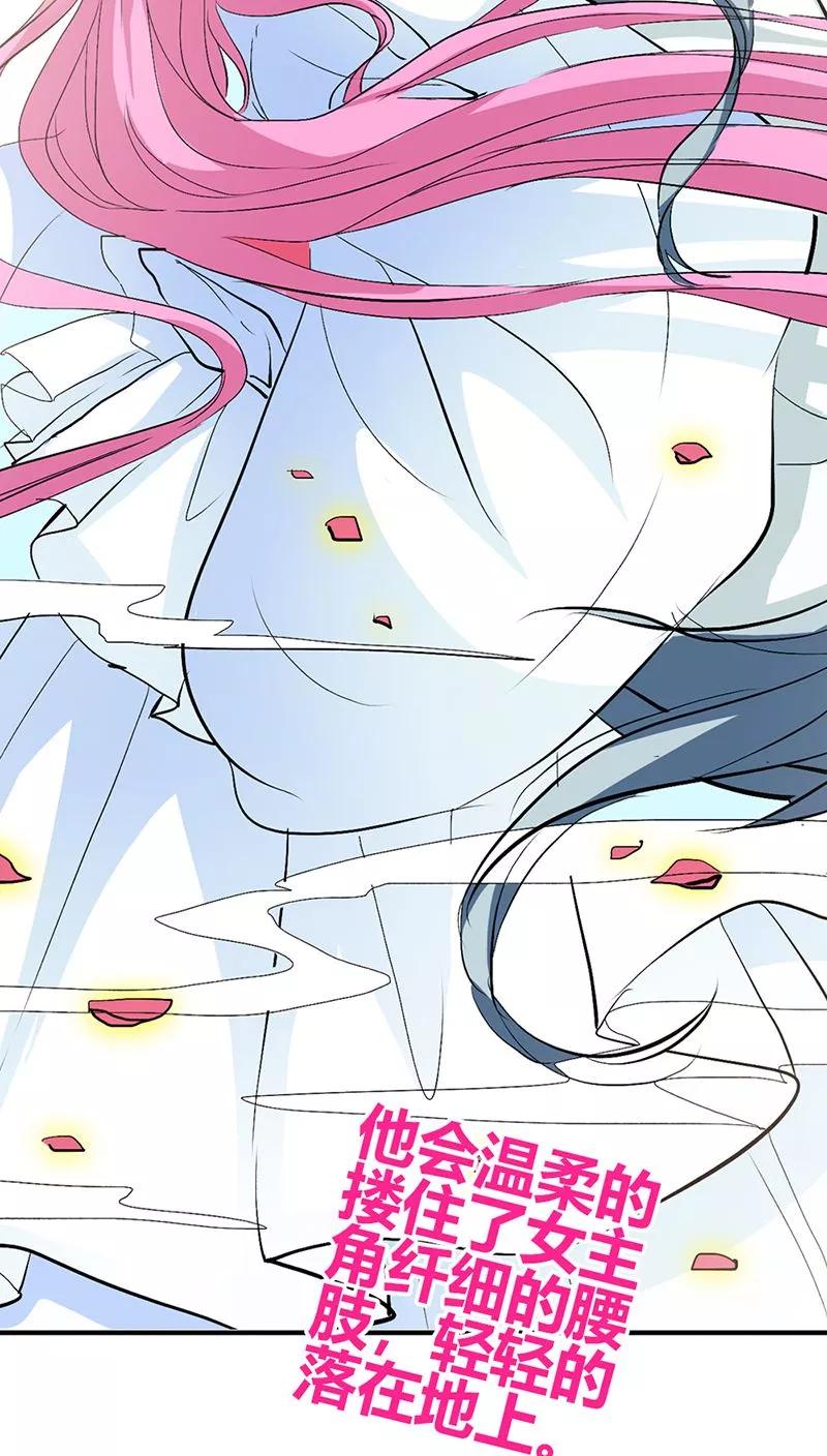 第3季32话 上仙救我~-第172话