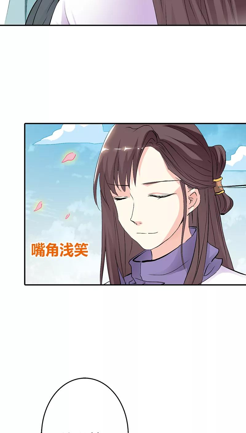 第3季32话 上仙救我~-第172话