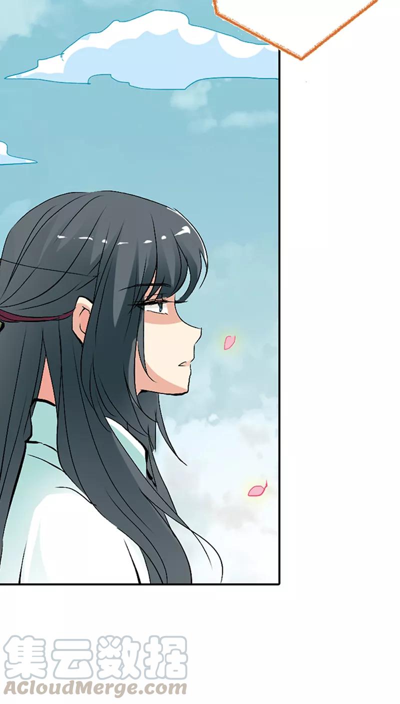 第3季32话 上仙救我~-第172话