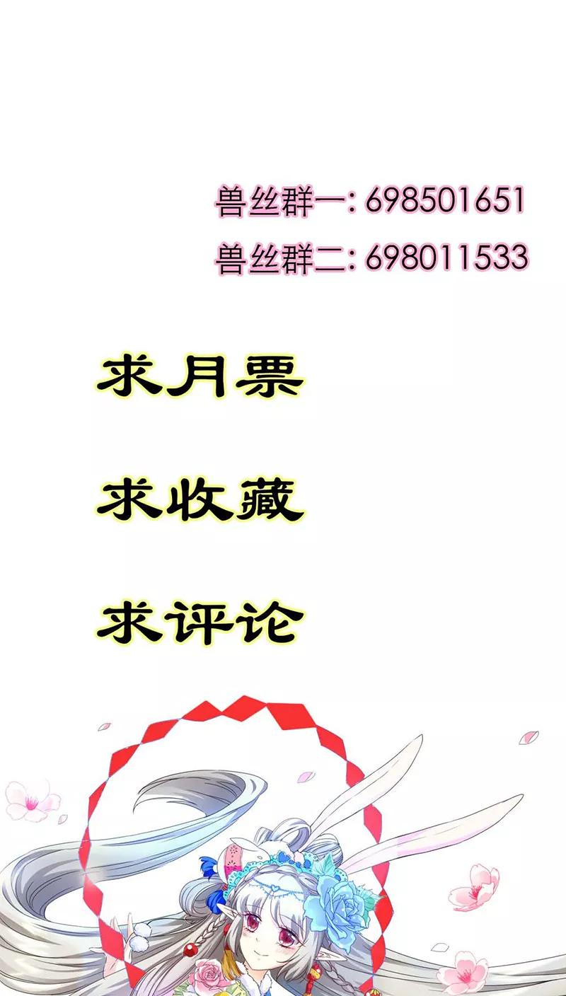 第3季32话 上仙救我~-第172话