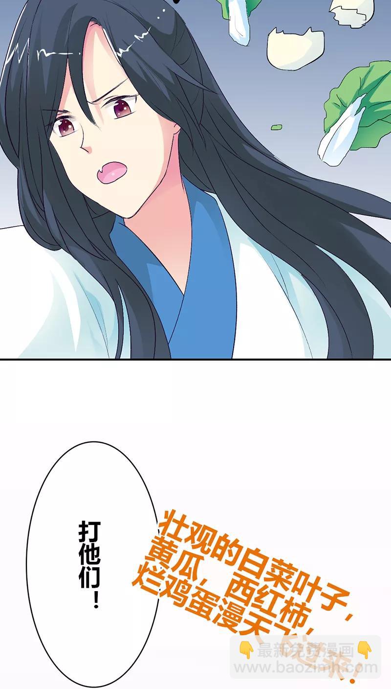 第3季32话 上仙救我~-第172话