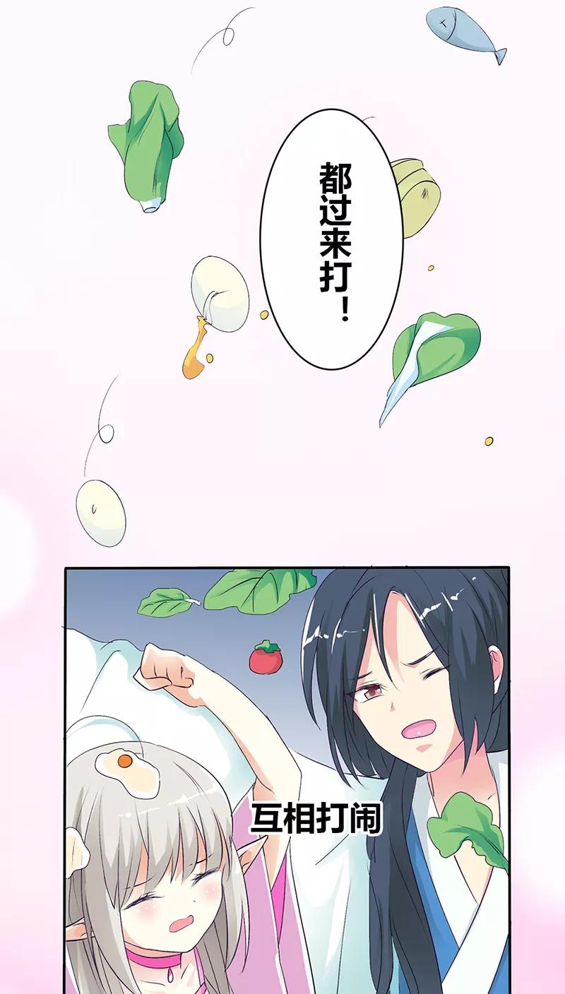 第3季32话 上仙救我~-第172话