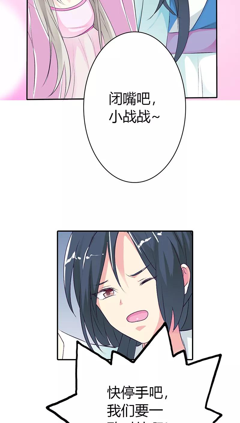 第3季32话 上仙救我~-第172话