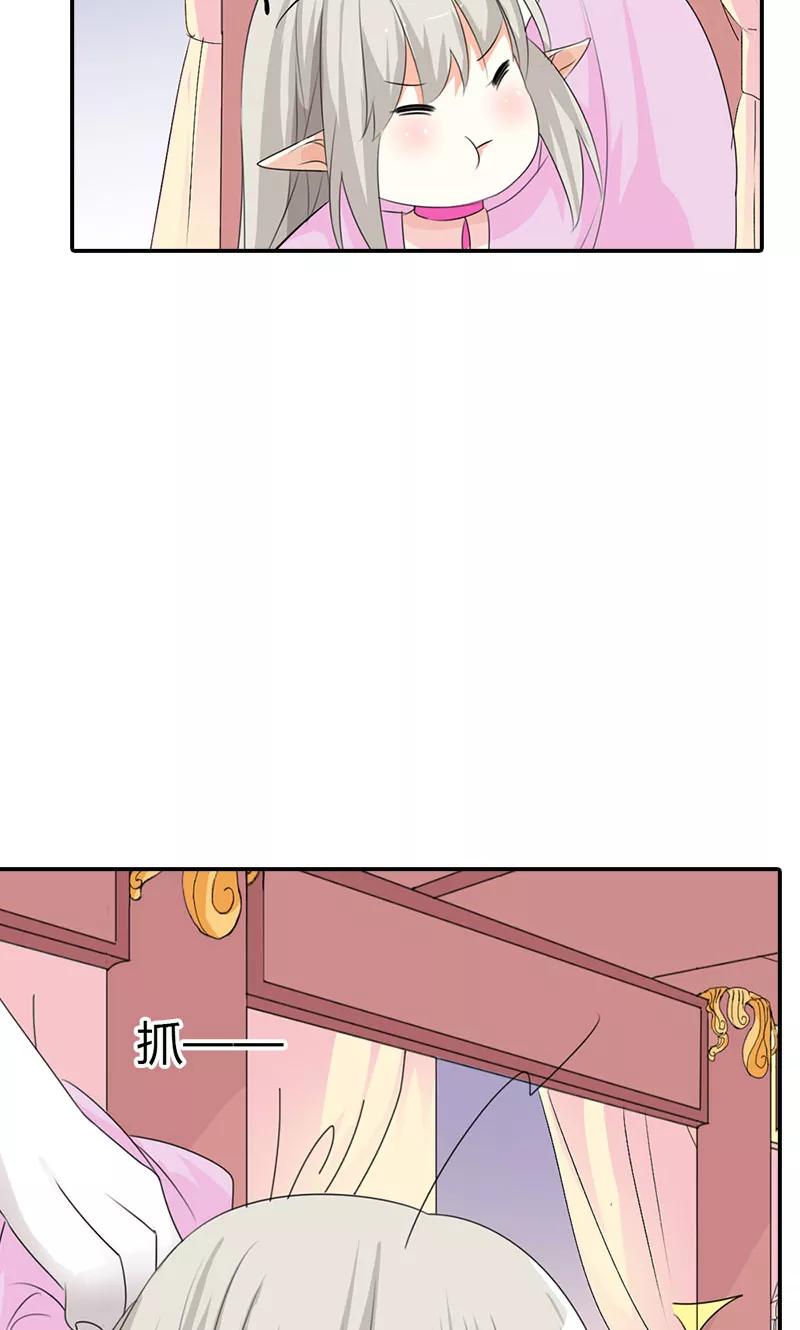 第3季42话 不许叫我胖子-第182话